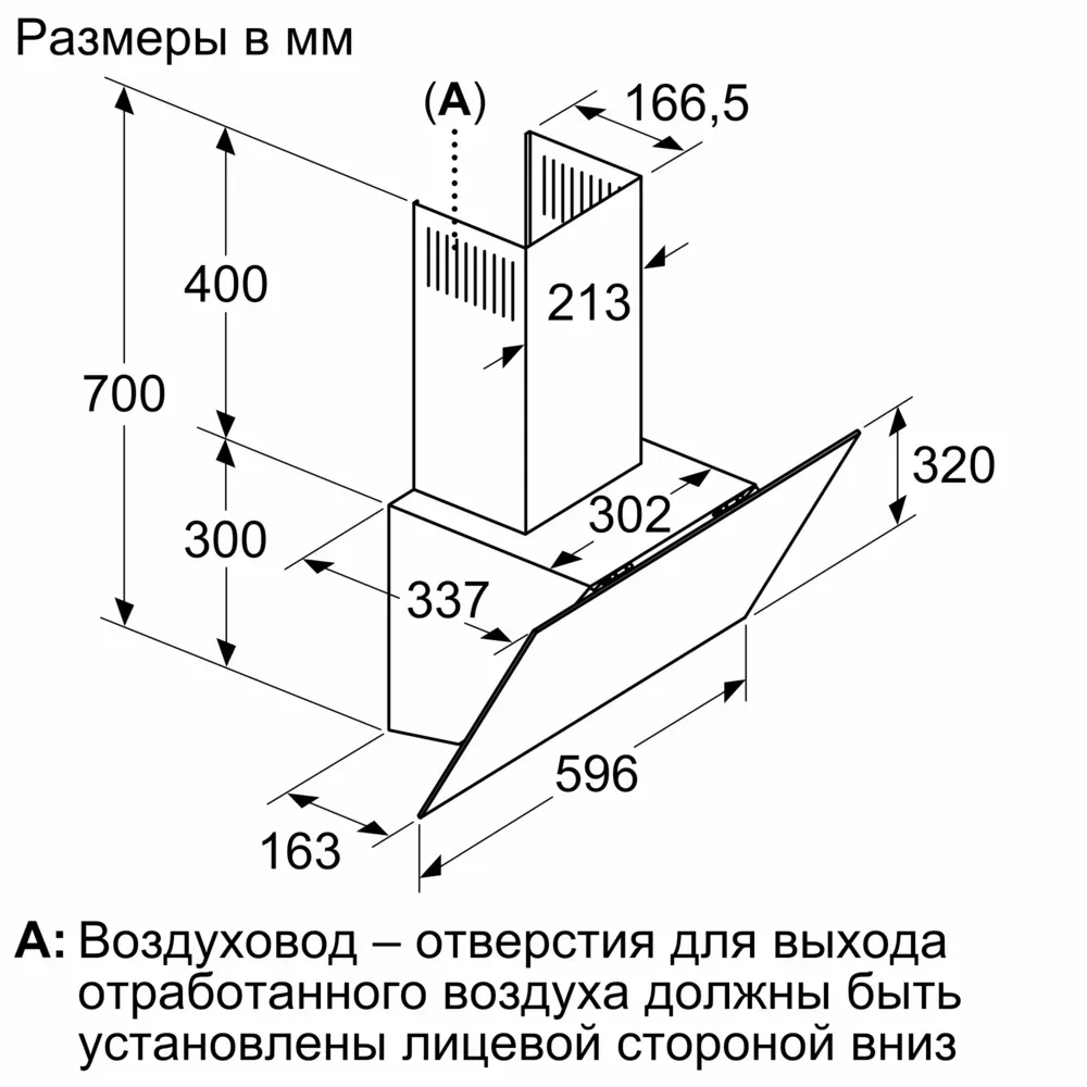 Вытяжка Bosch DWK64PJ60T — фото 7