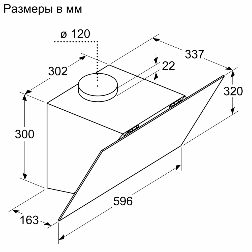 Вытяжка Bosch DWK64PJ60T — фото 8