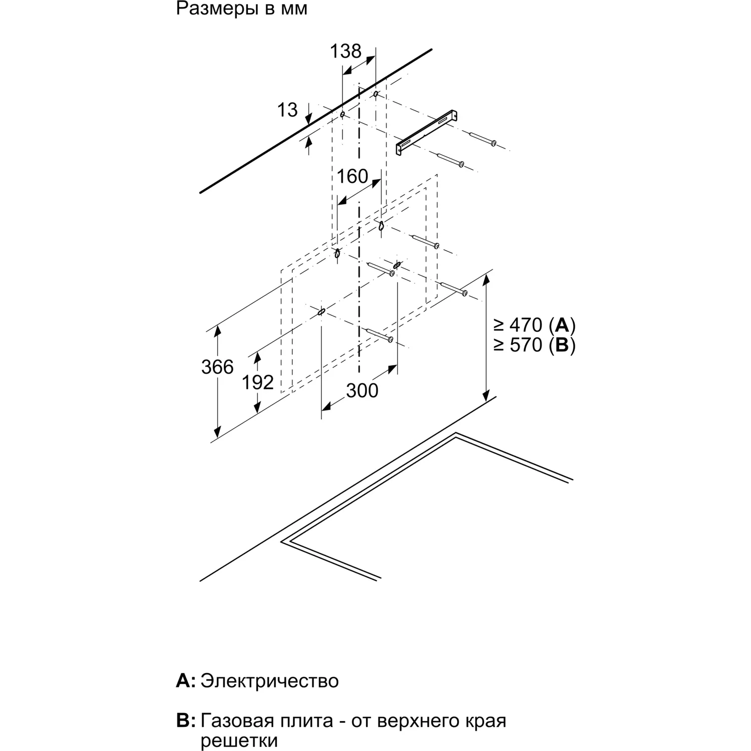 Вытяжка Bosch DWK66PJ20T — фото 10