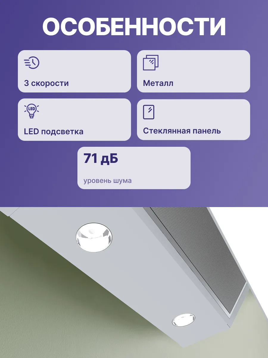 Вытяжка Bosch DWK66PJ20T — фото 3