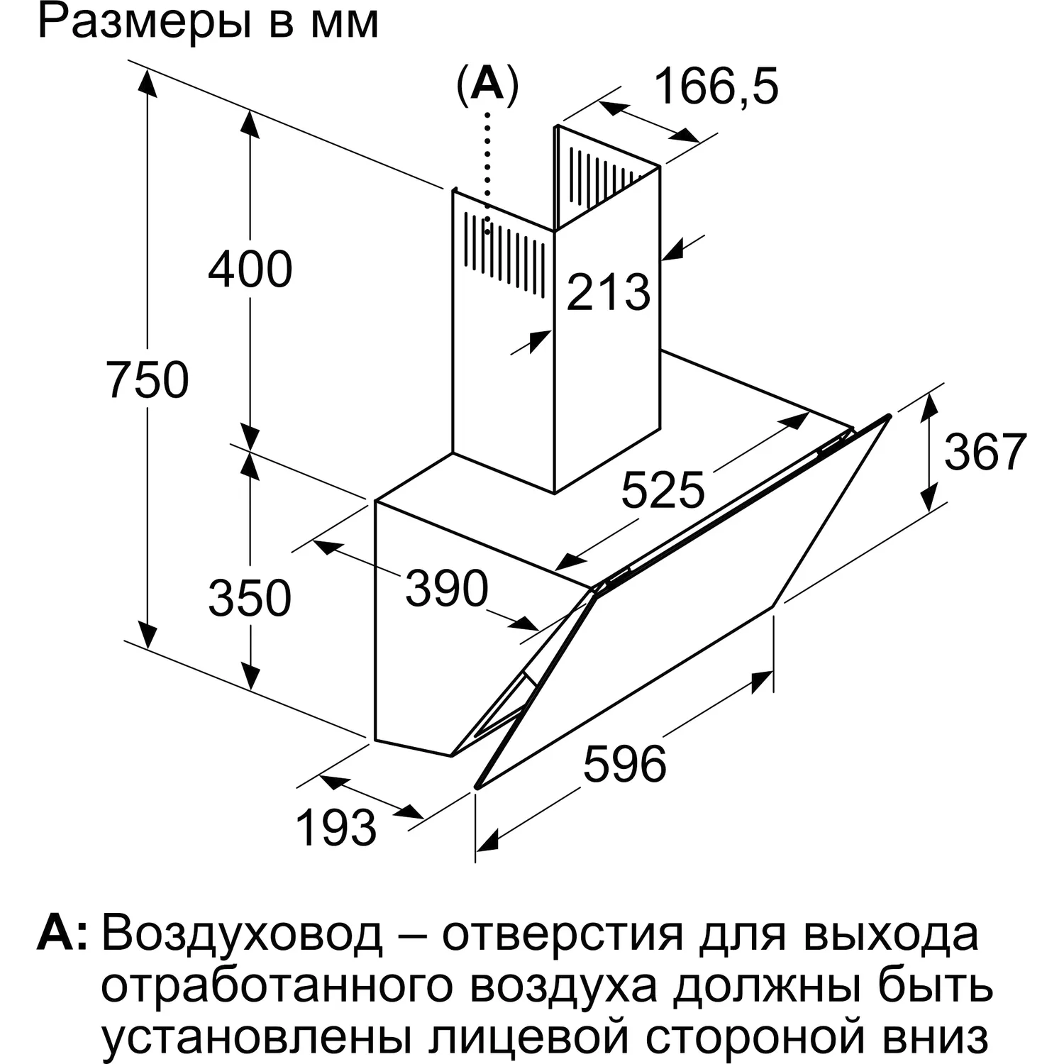 Вытяжка Bosch DWK66PJ20T — фото 8