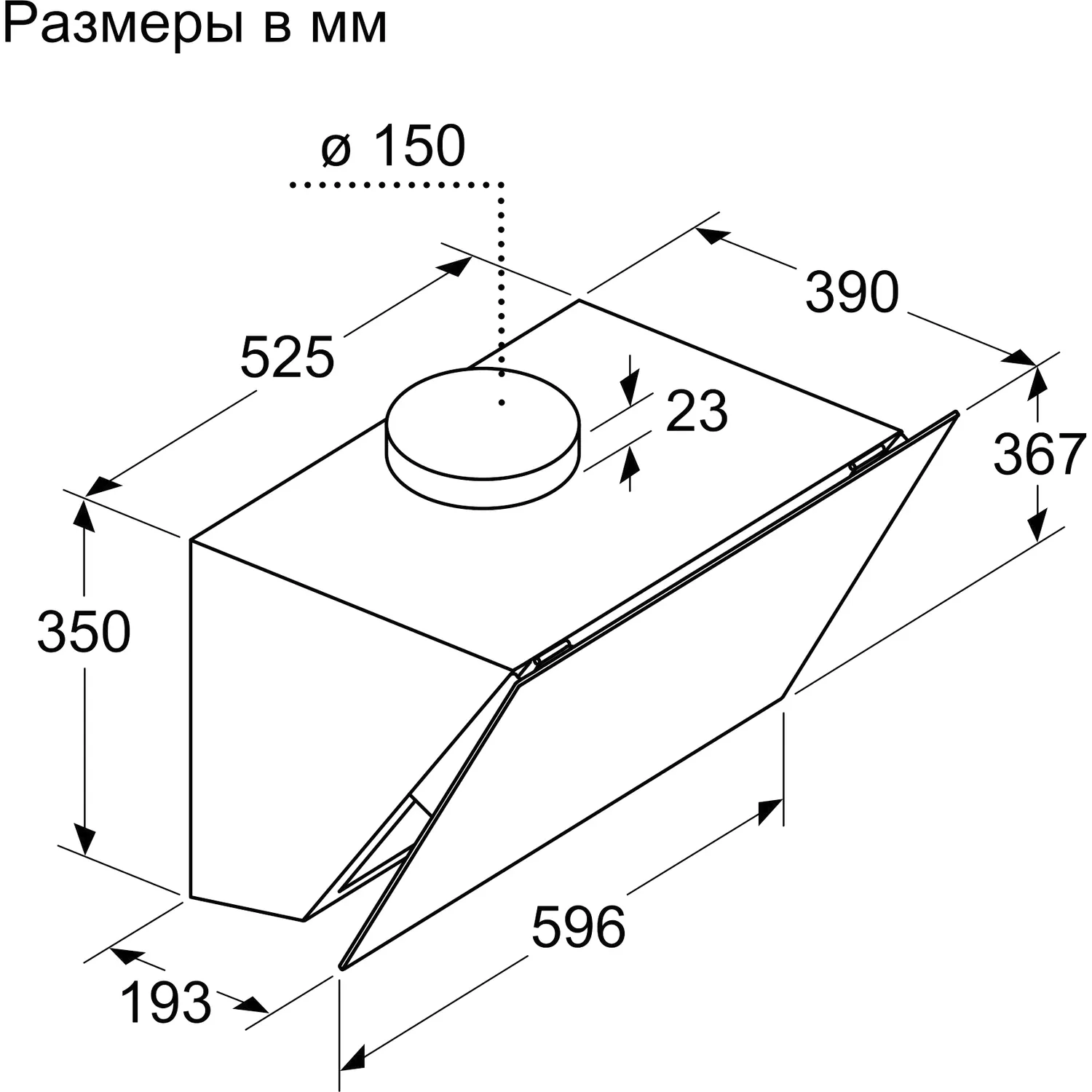 Вытяжка Bosch DWK66PJ20T — фото 9