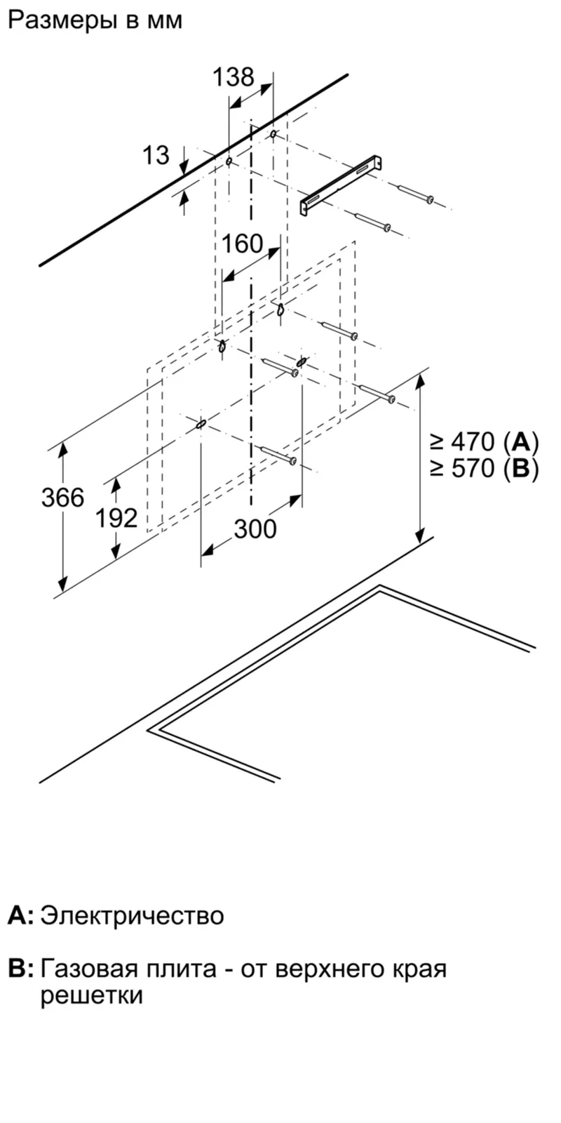 Вытяжка Bosch DWK67PJ60T — фото 10