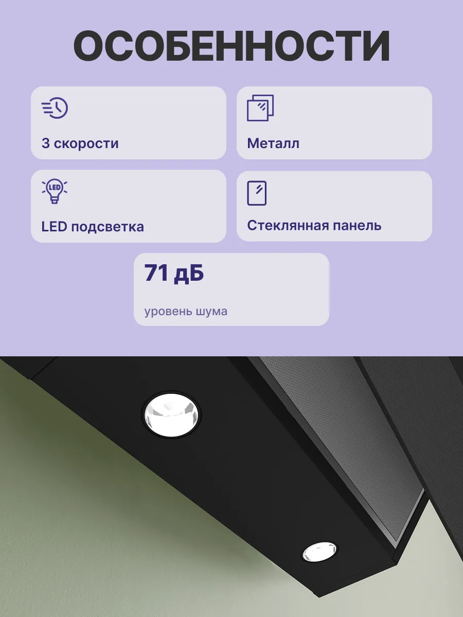 Вытяжка Bosch DWK67PJ60T — фото 3
