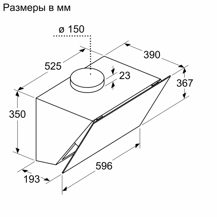 Вытяжка Bosch DWK67PJ60T — фото 9