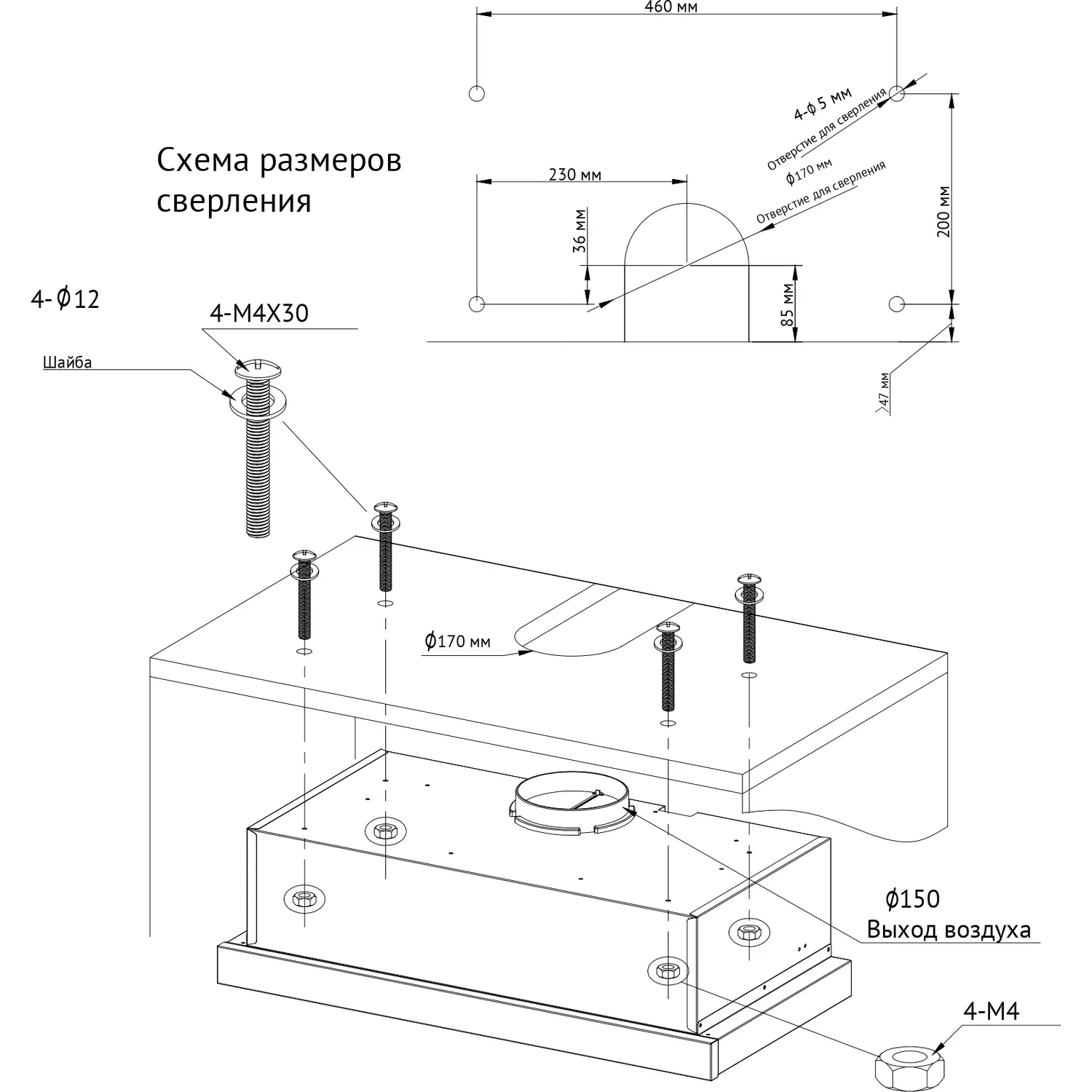 Вытяжка Kuppersberg SLIMTOUCH 60 W — фото 6
