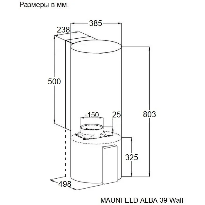 Вытяжка Maunfeld ALBA 39 Wall White — фото 8