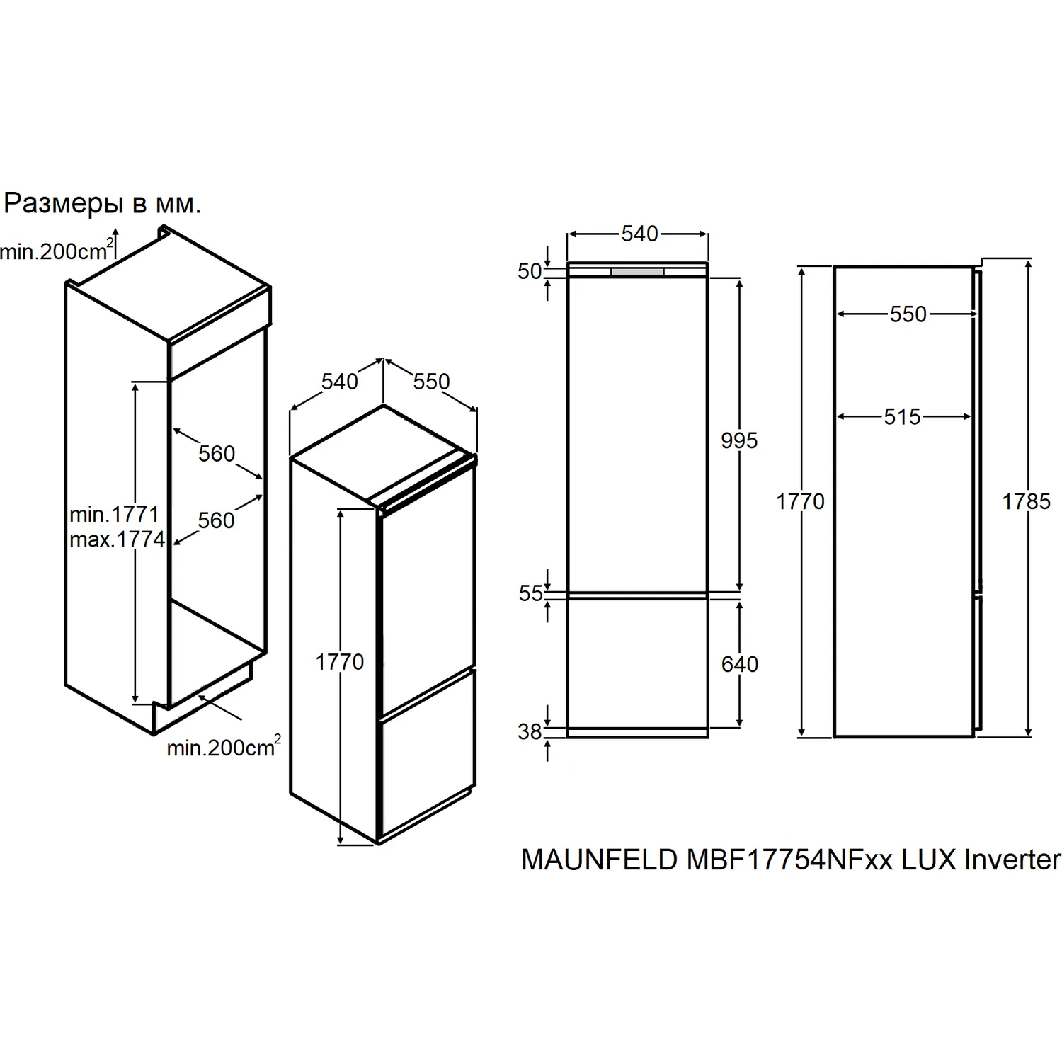Холодильник Maunfeld MBF17754NFWHGR LUX Inverter — фото 8