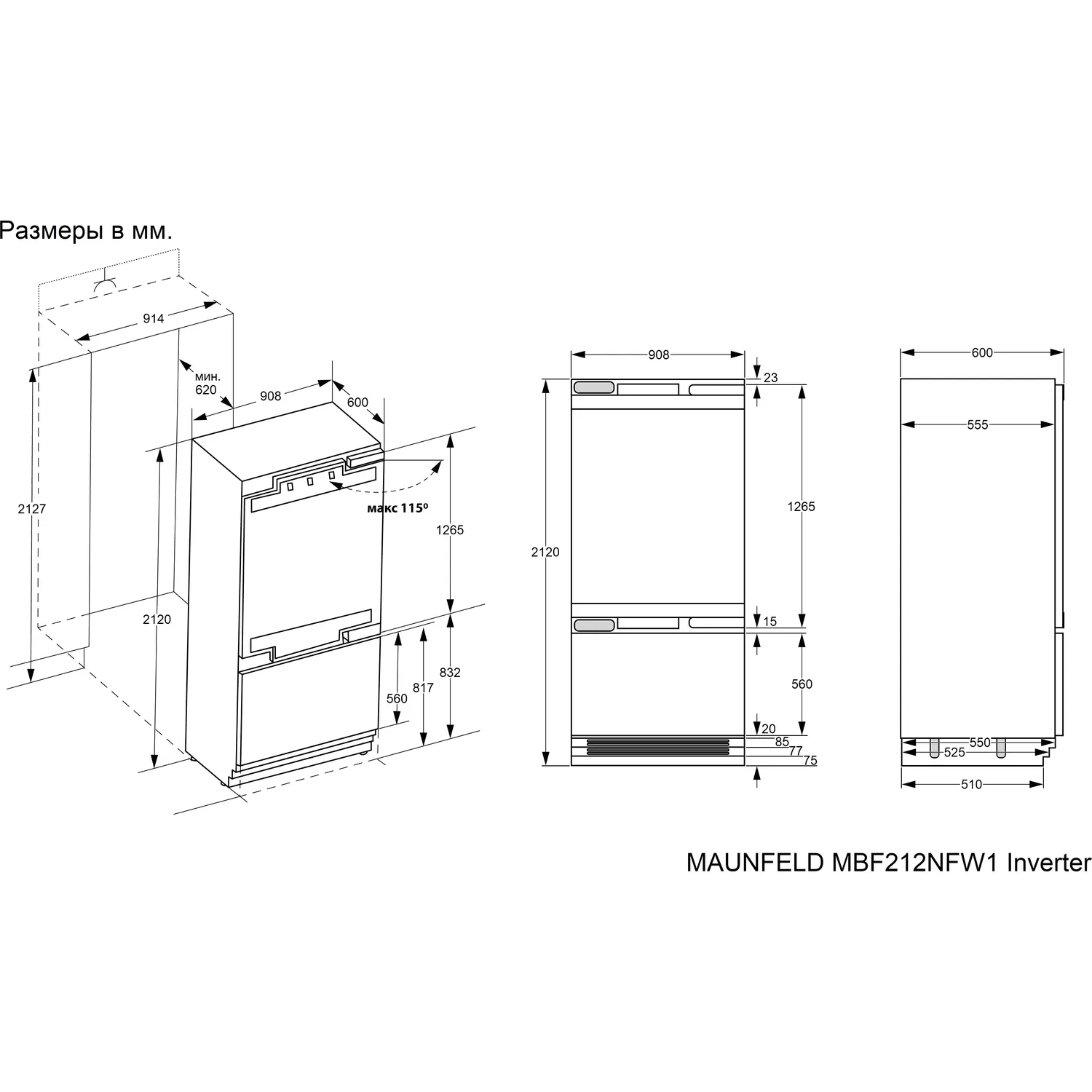 Холодильник Maunfeld MBF212NFW1 Inverter — фото 8