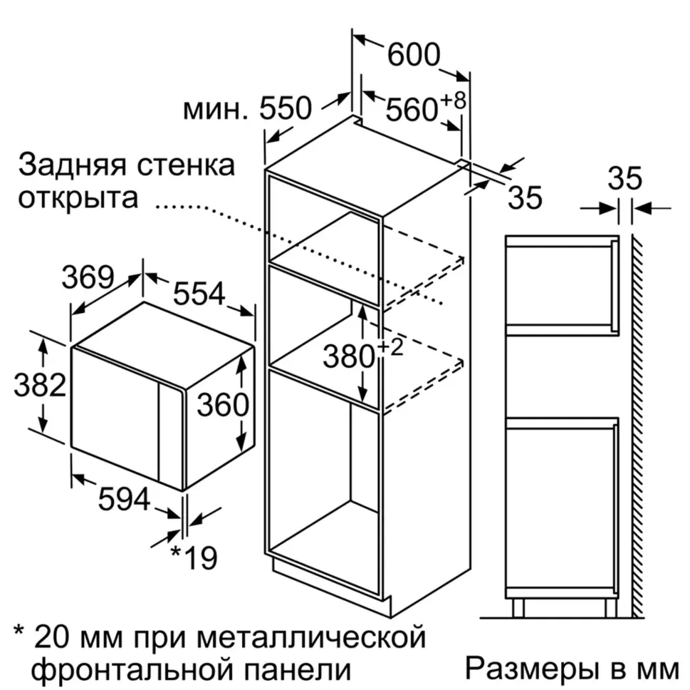 Микроволновая печь Bosch BEL454MB1F — фото 2