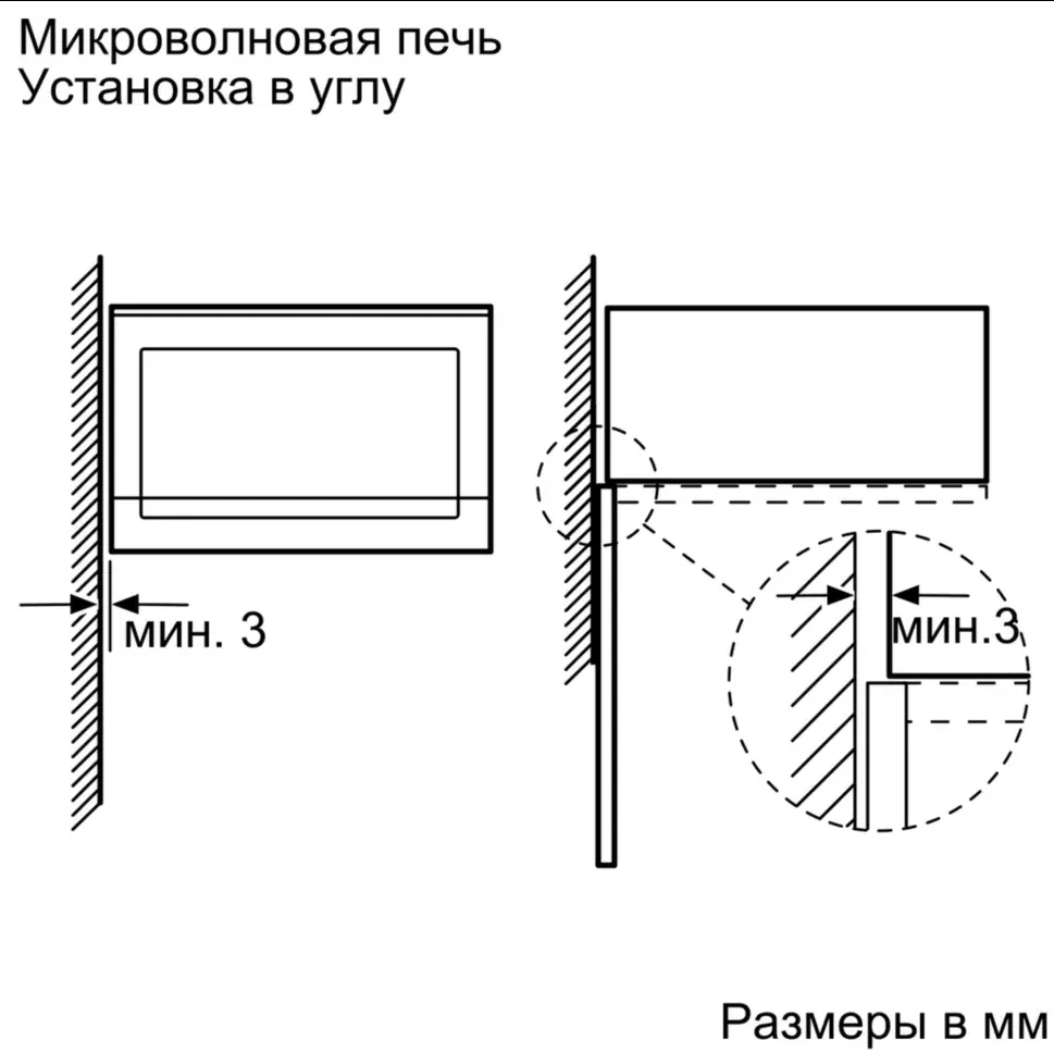 Микроволновая печь Bosch BEL454MB1F — фото 3