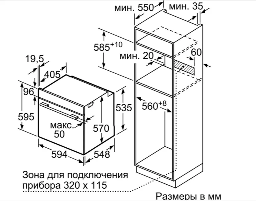 Духовой шкаф Bosch HBG578EB3 — фото 2