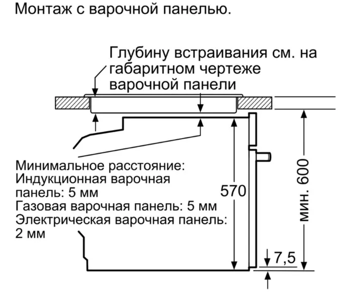 Духовой шкаф Bosch HBG578EB3 — фото 3