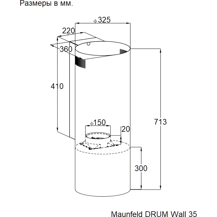 Вытяжка Maunfeld DRUM Wall 35 white — фото 3