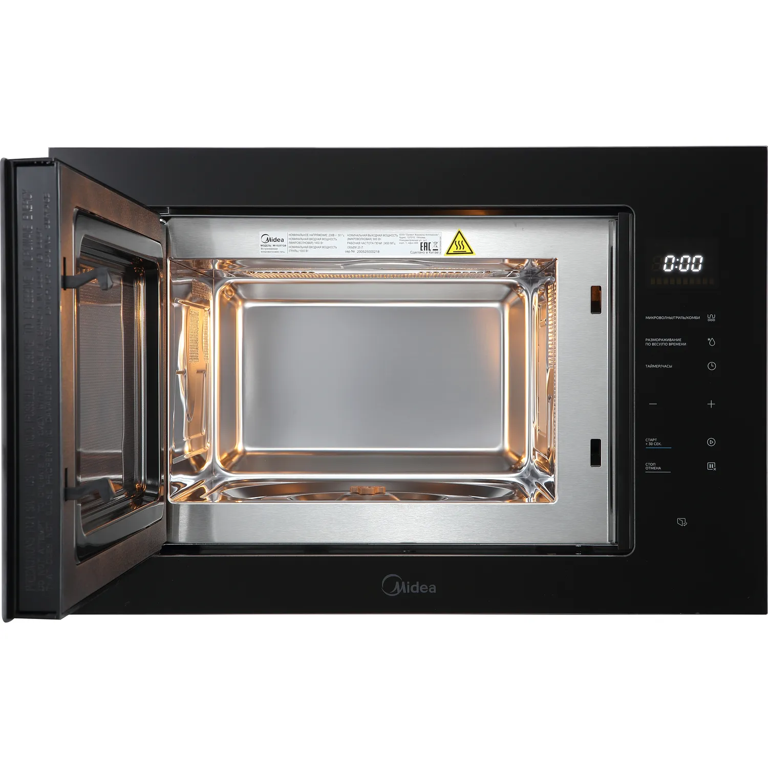 Микроволновая печь Midea MI10257GB — фото 4