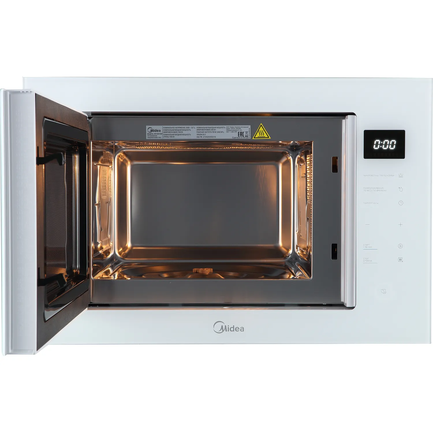 Микроволновая печь Midea MI10257GW — фото 3