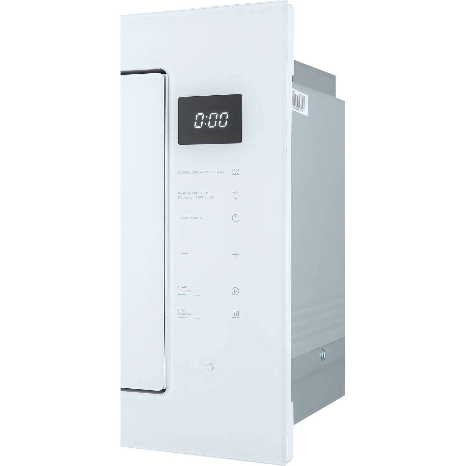 Микроволновая печь Midea MI10257GW — фото 6