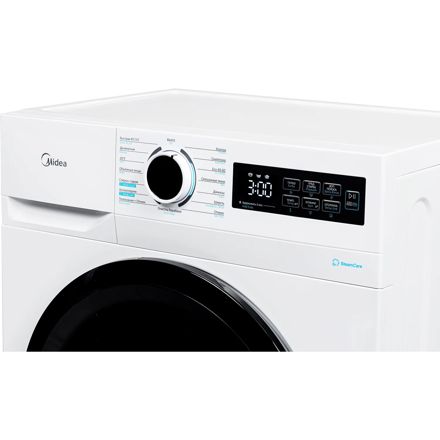 Стиральная машина Midea MF11712BS40/W — фото 5