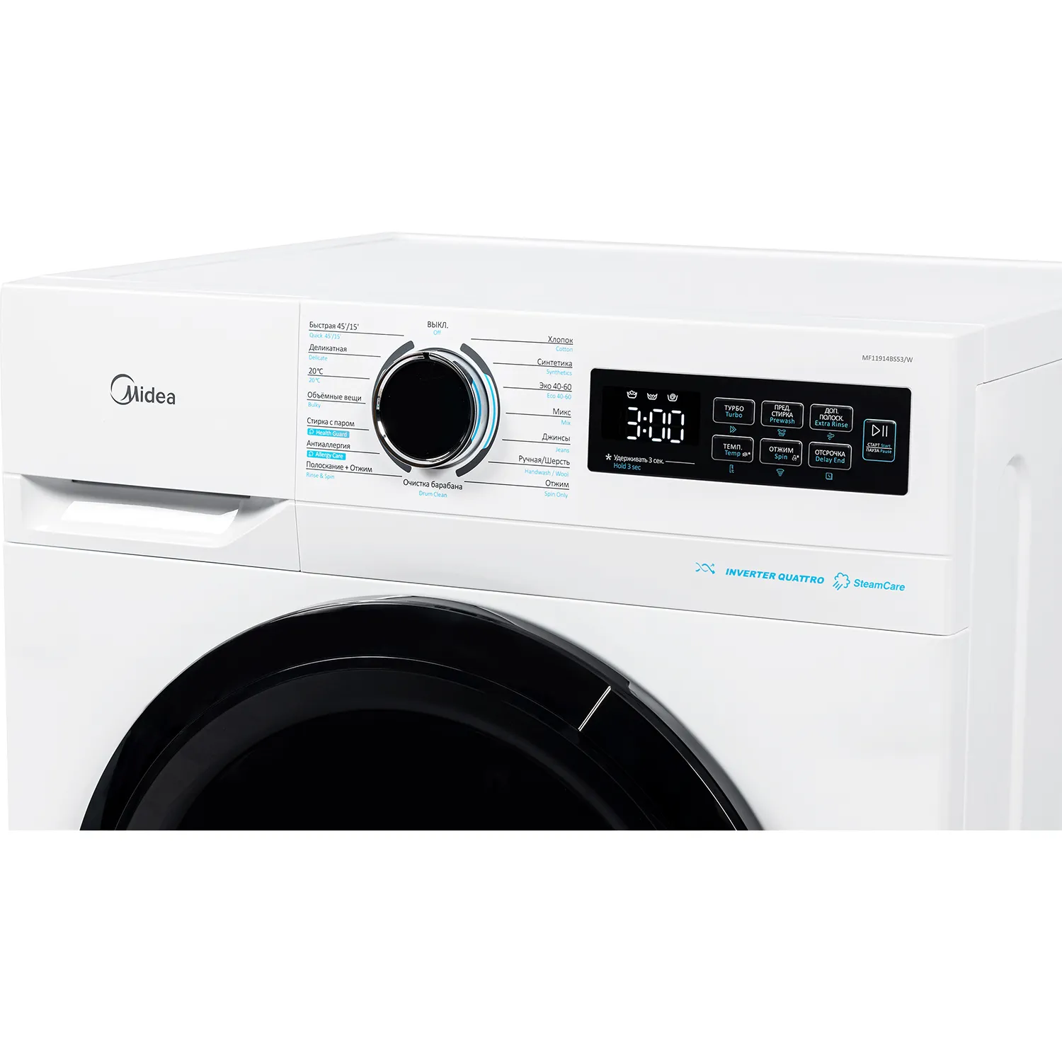 Стиральная машина Midea MF11914BS53/W — фото 5