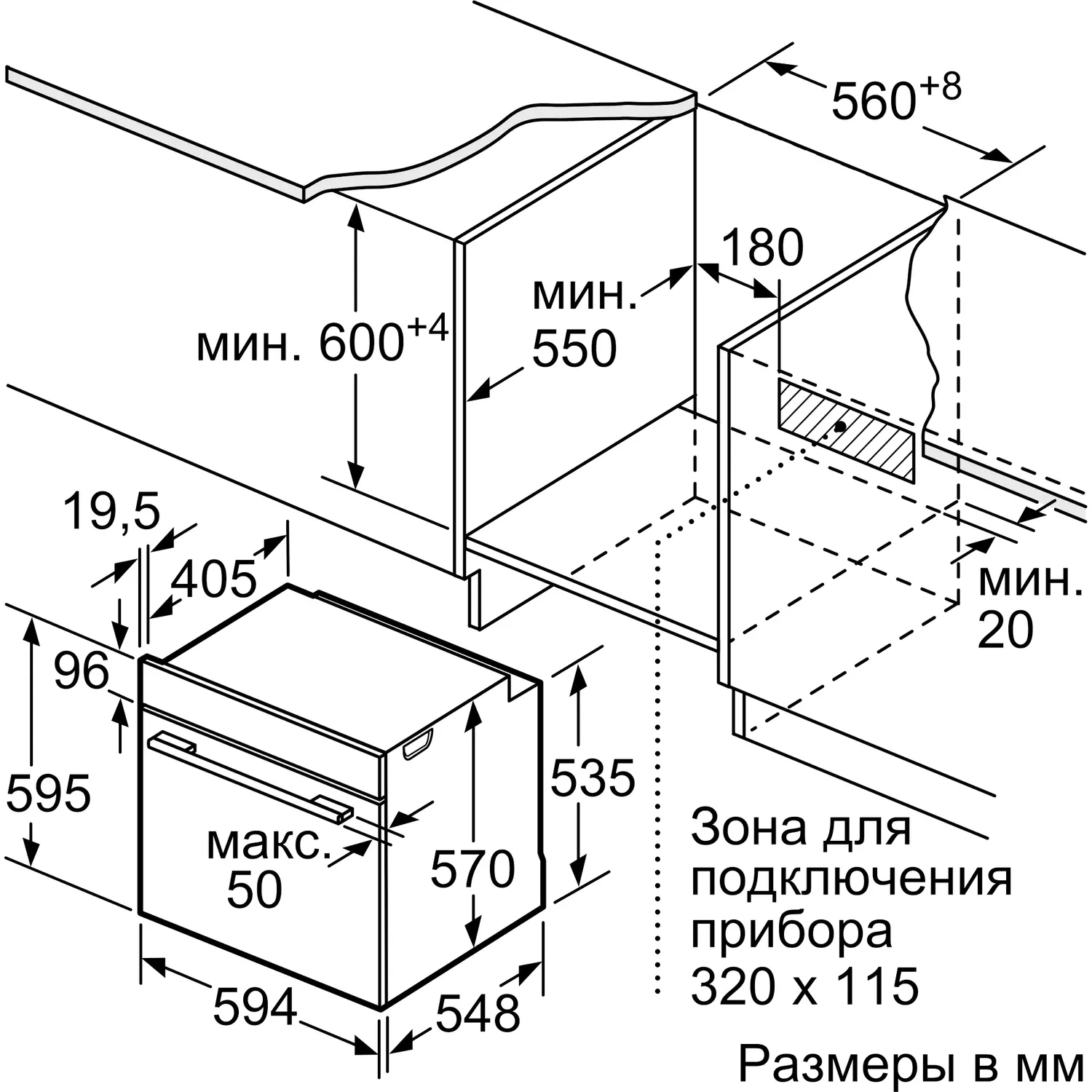 Духовой шкаф Bosch HBA534EB3 — фото 7