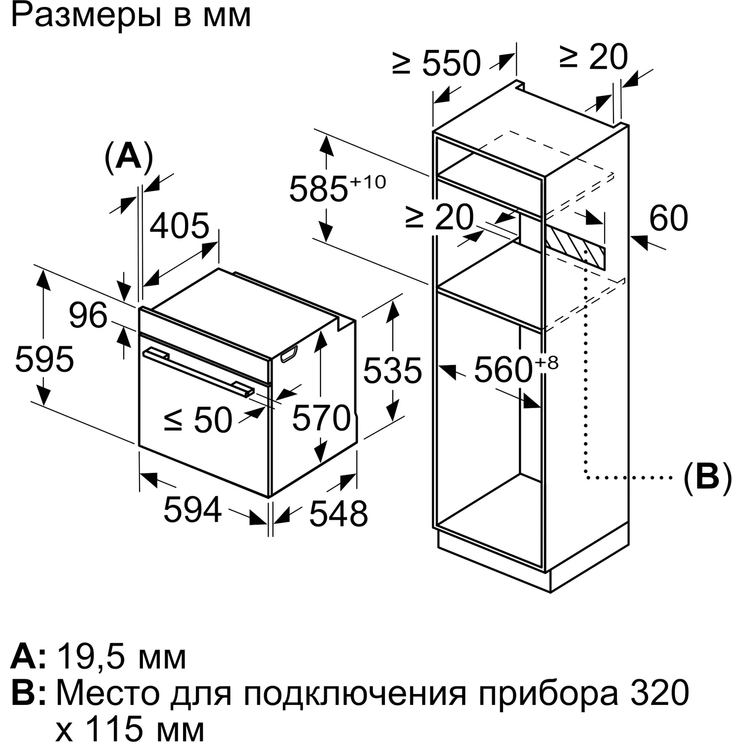 Духовой шкаф Bosch HBA534EB3 — фото 8