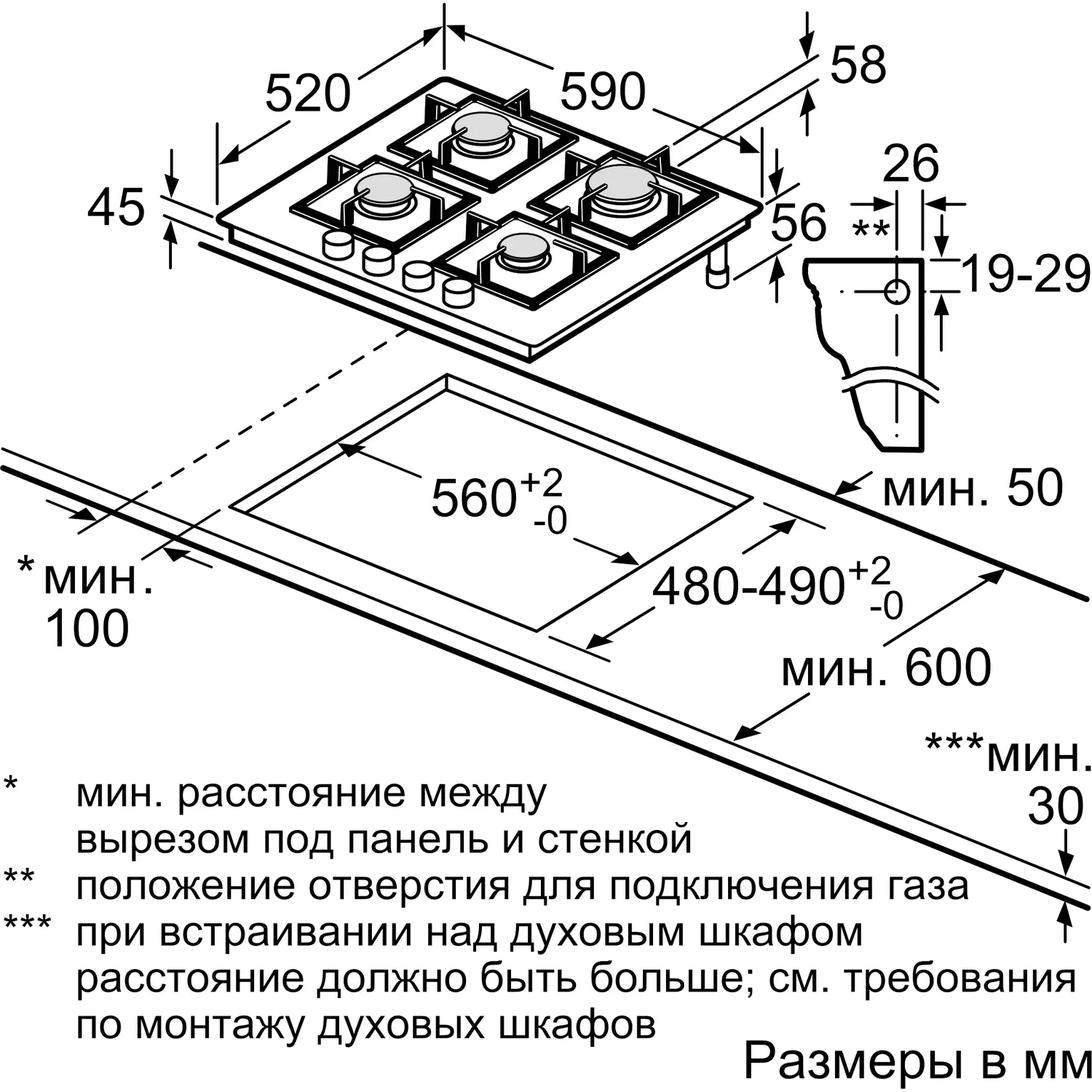 Варочная панель Bosch PNP6B6K40 — фото 6