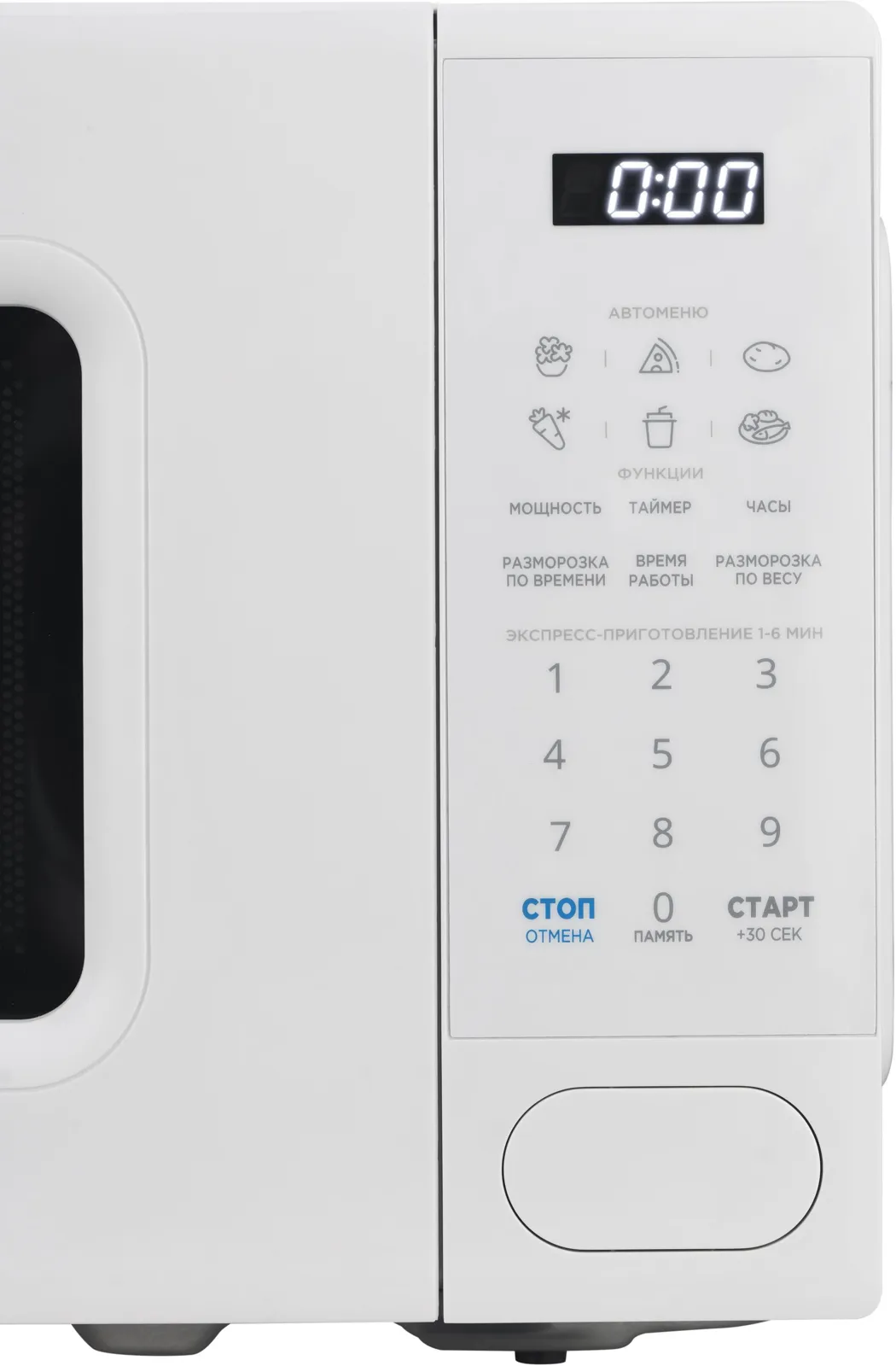 Микроволновая печь Midea EM720C2PR-W — фото 9