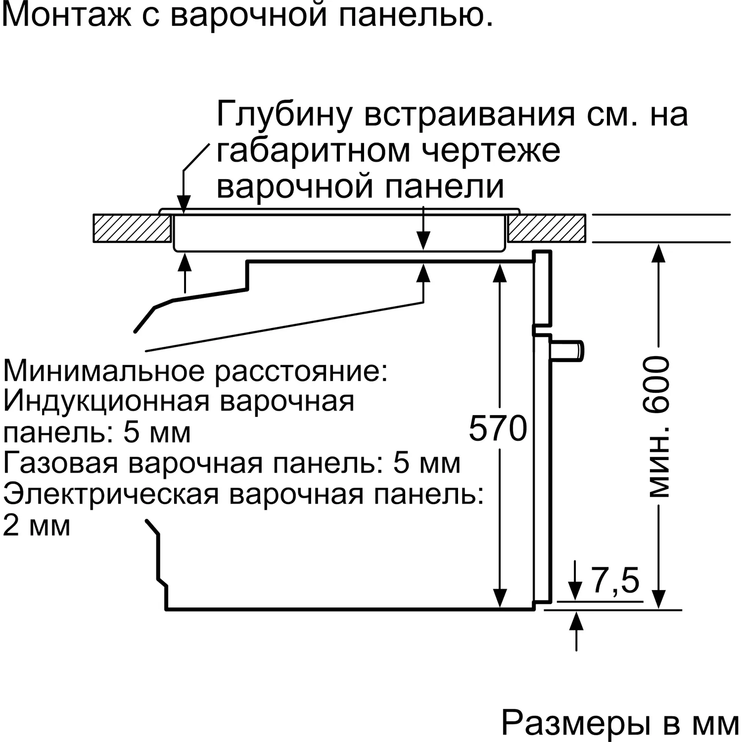 Духовой шкаф Bosch HJG852YS0 — фото 8