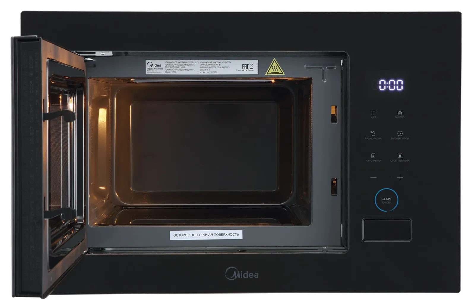 Микроволновая печь Midea MI982617GB — фото 4