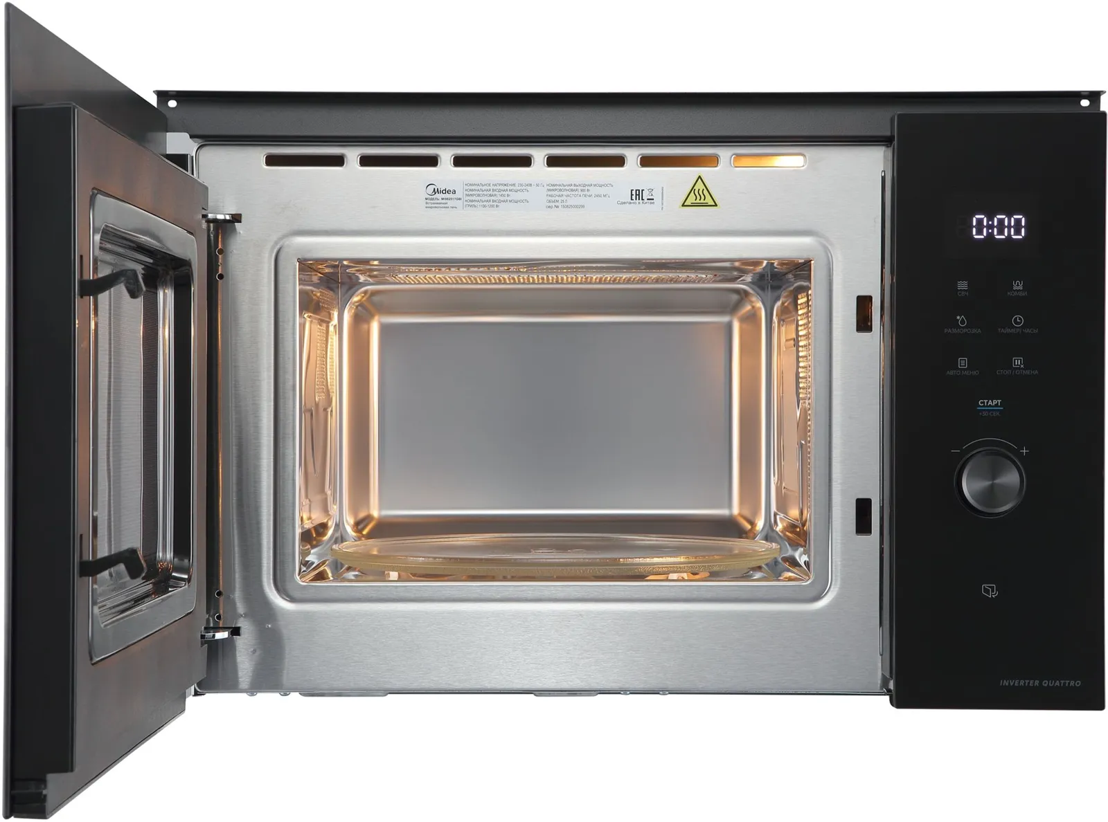 Микроволновая печь Midea MI982517GBI — фото 3