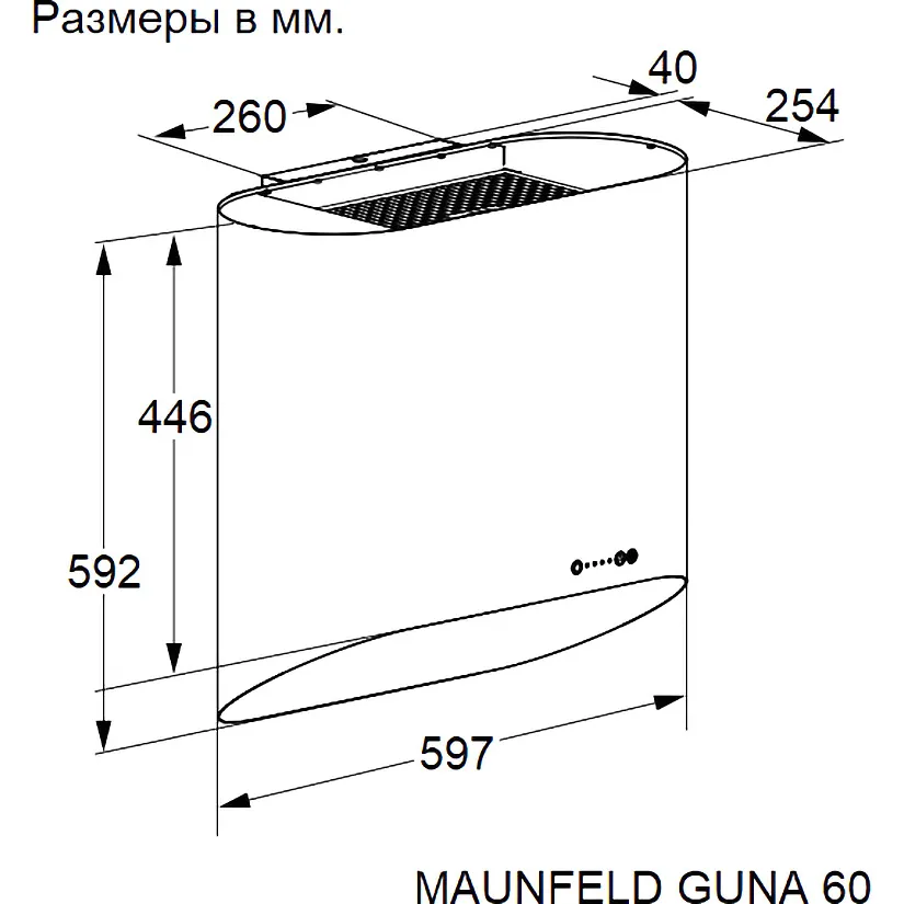 Вытяжка Maunfeld GUNA 60 Black/Anthracite with Pink Gold — фото 8