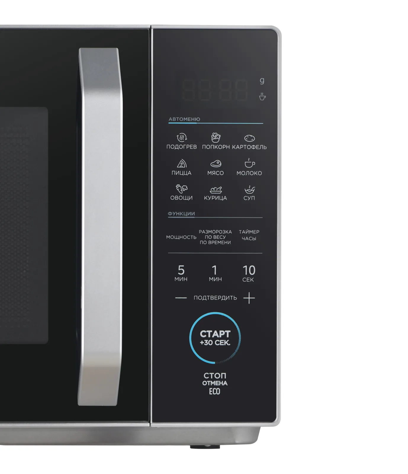 Микроволновая печь Midea EM825P2ET-S — фото 9