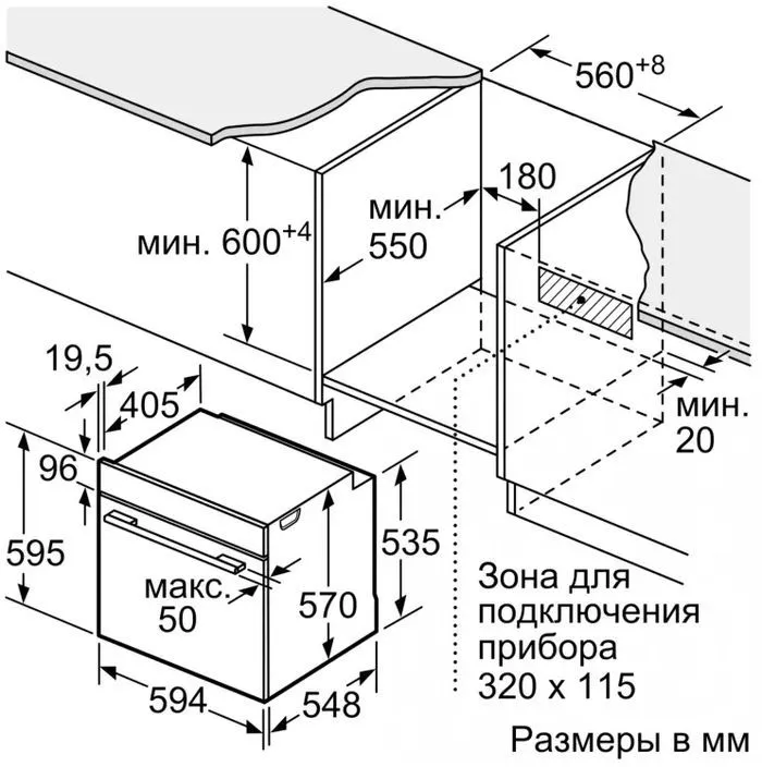 Духовой шкаф Bosch HBG536EB4 — фото 6