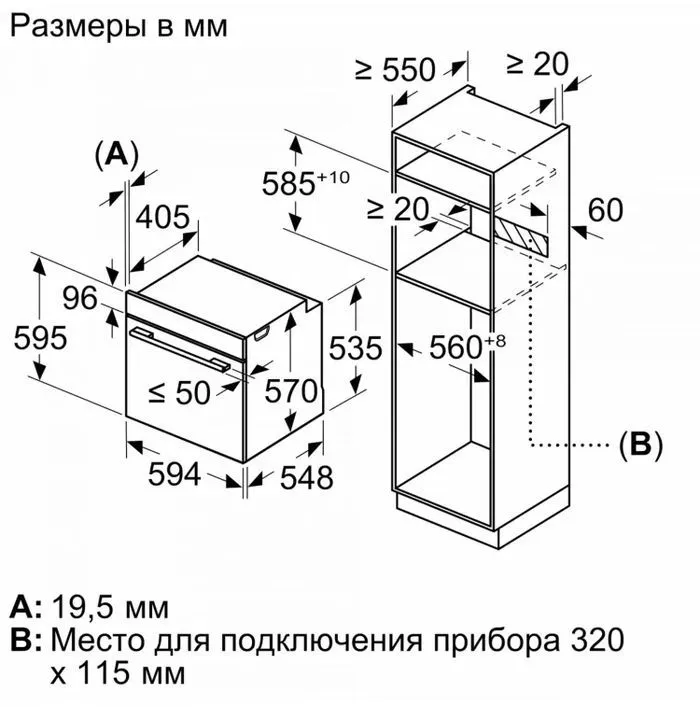 Духовой шкаф Bosch HBG536EB4 — фото 7