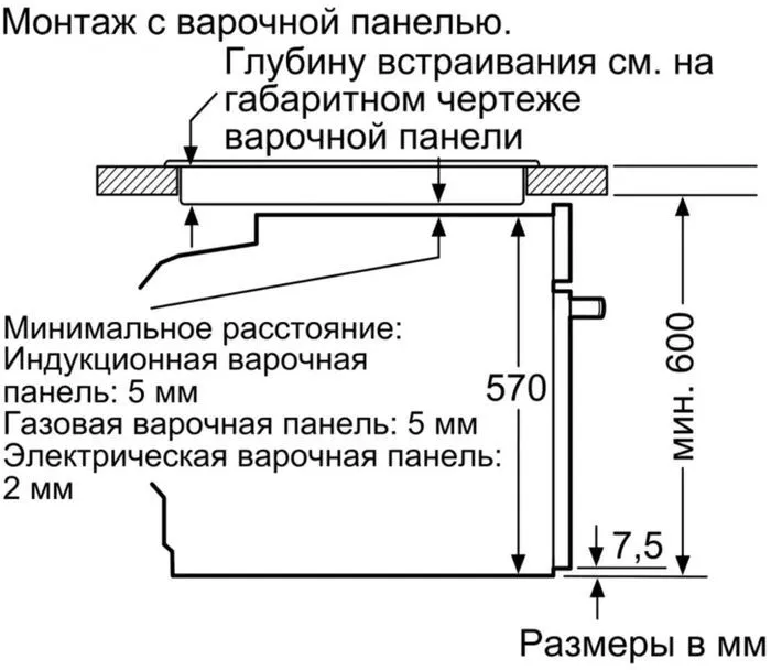 Духовой шкаф Bosch HBG536EB4 — фото 8