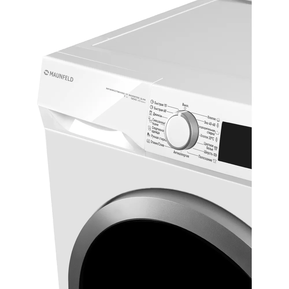 Стиральная машина Maunfeld MFWM127WH100 ST INVERTER SLIM — фото 3