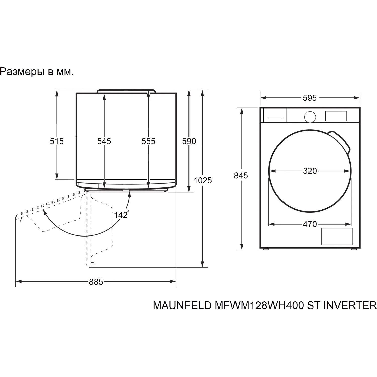 Стиральная машина Maunfeld MFWM128WH400 ST INVERTER — фото 2
