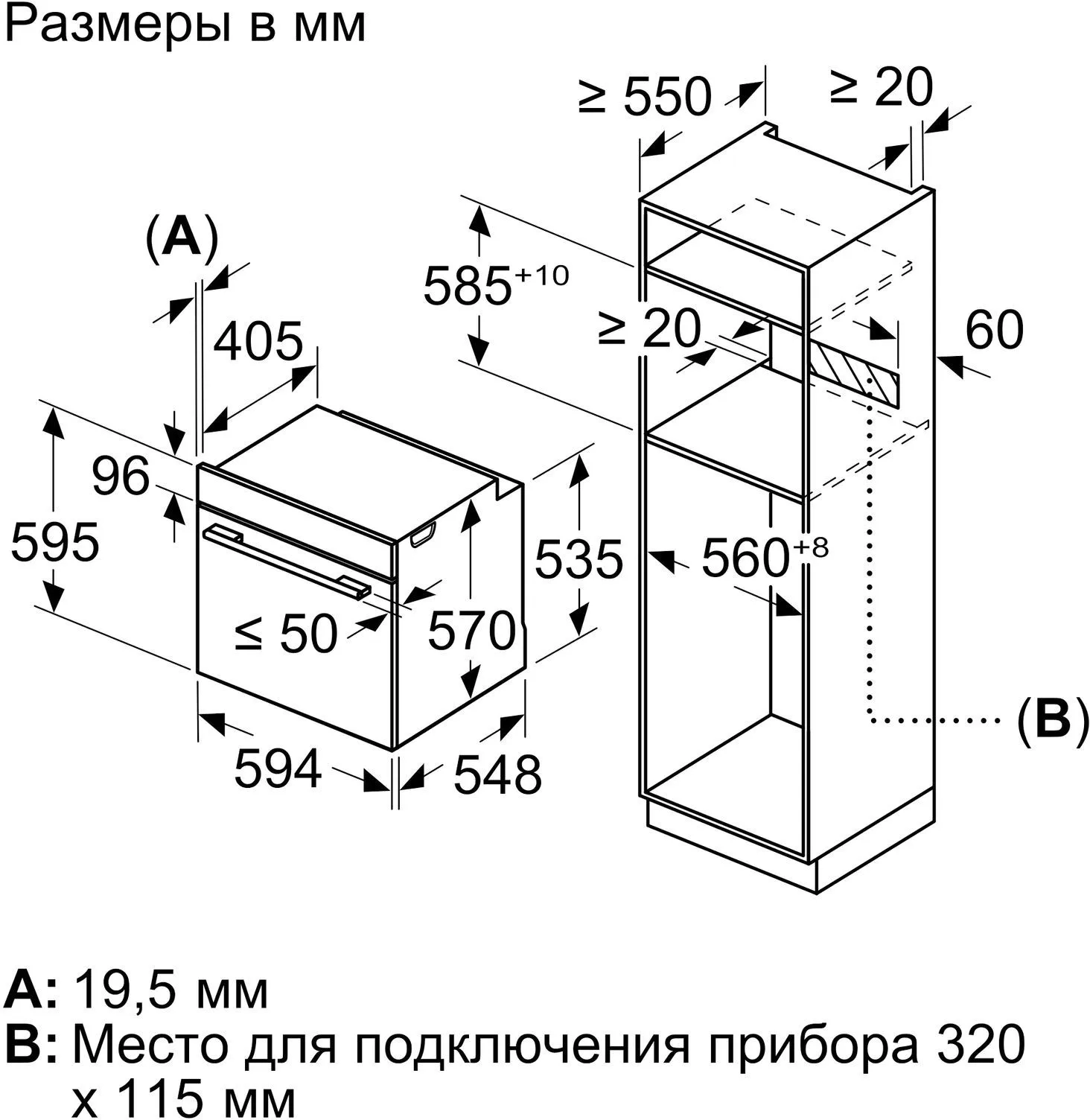 Духовой шкаф Bosch HBA571BB4 — фото 8