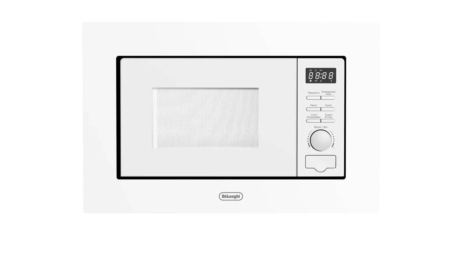 DeLonghi DMO 20BB MATERO