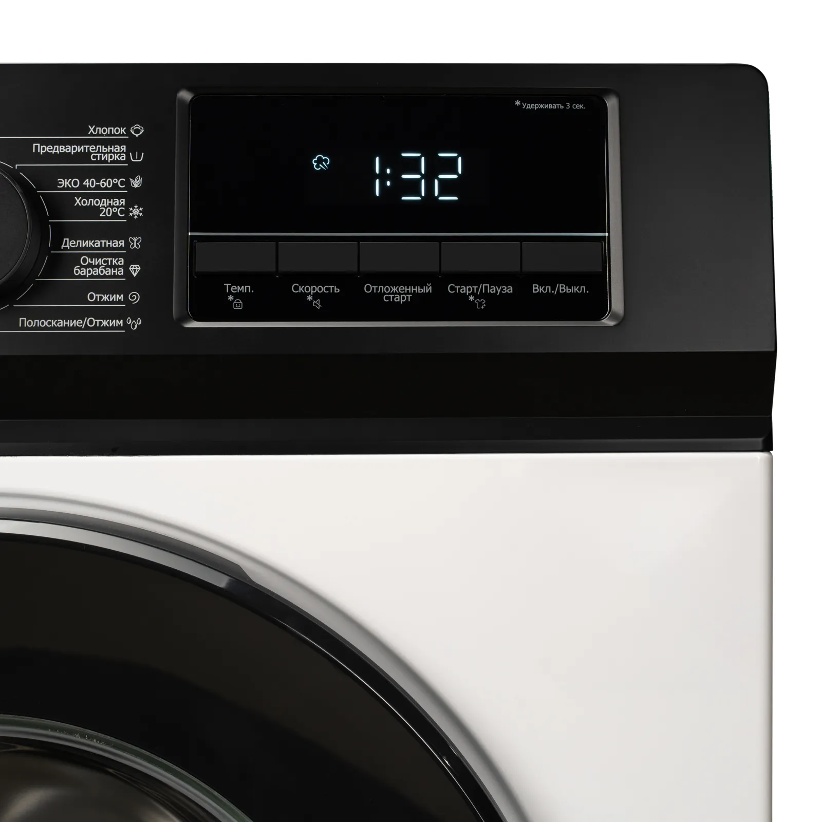Стиральная машина DeLonghi CARMELLA L 614 VI — фото 14