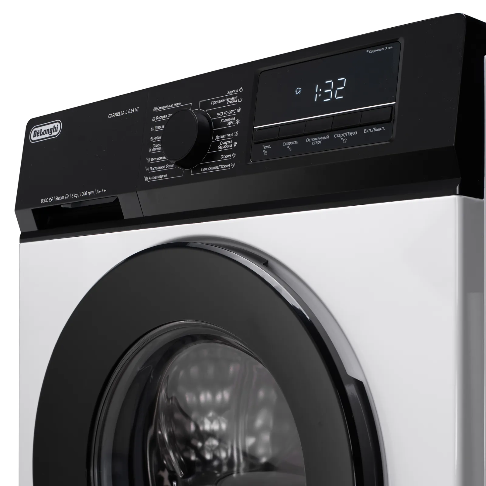 Стиральная машина DeLonghi CARMELLA L 614 VI — фото 17