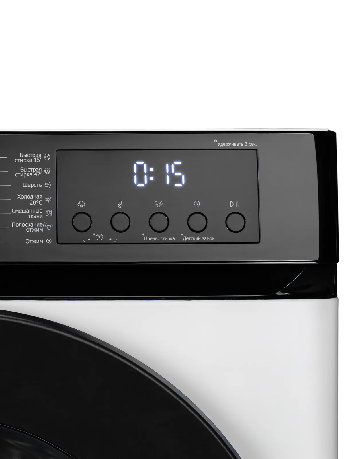 Стиральная машина DeLonghi ALBA LA 10754 VI — фото 8