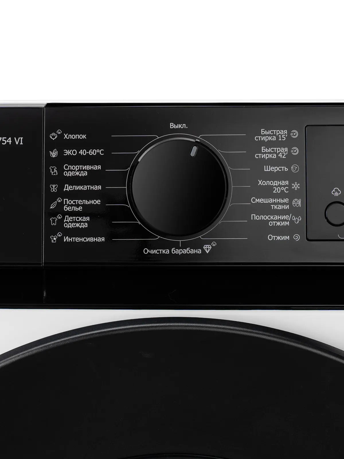 Стиральная машина DeLonghi ALBA LA 10754 VI — фото 9