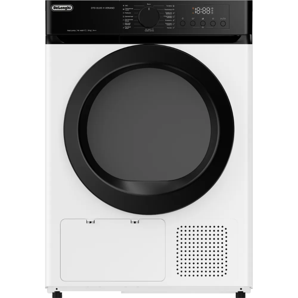 Сушильная машина DeLonghi DTD 8105 H VERANO