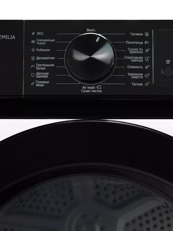 Сушильная машина DeLonghi DTD 8106 H EMILIA — фото 13