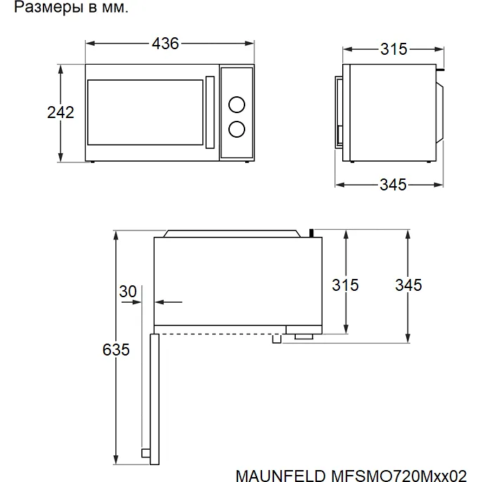 Микроволновая печь Maunfeld MFSMO720MW02 — фото 3