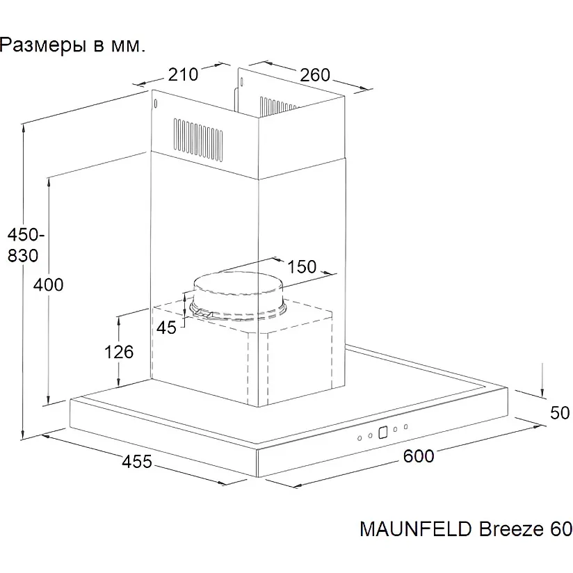 Вытяжка Maunfeld Breeze 60 Black — фото 8