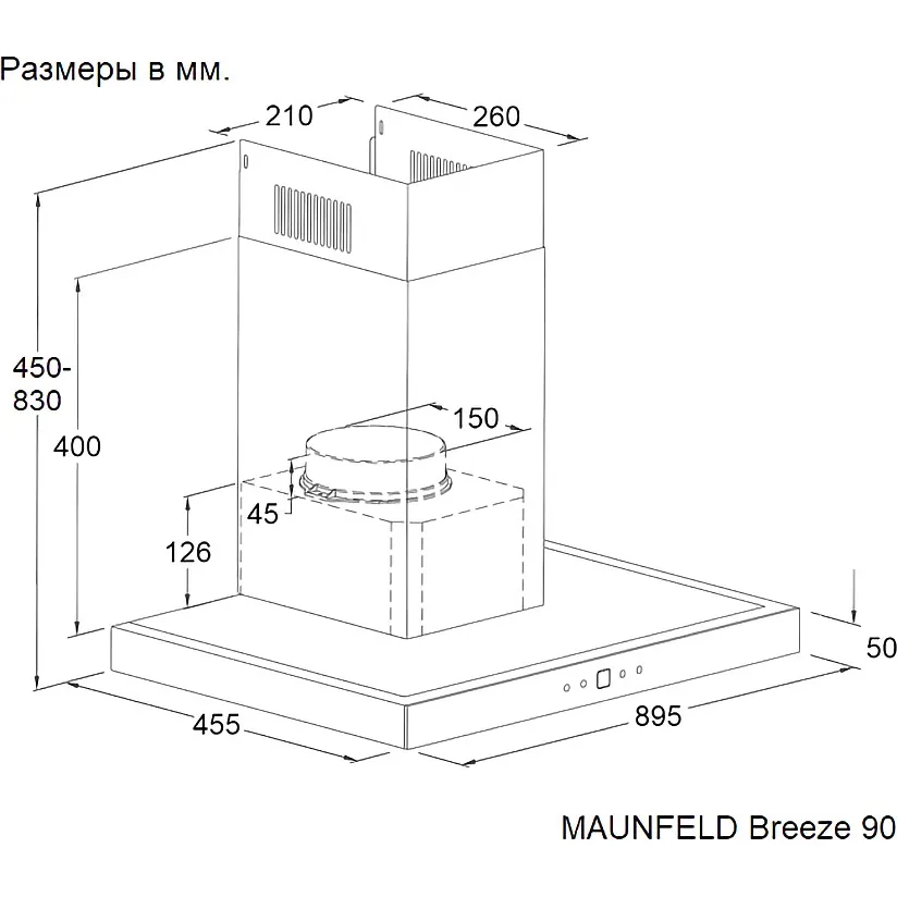 Вытяжка Maunfeld Breeze 90 Black — фото 8