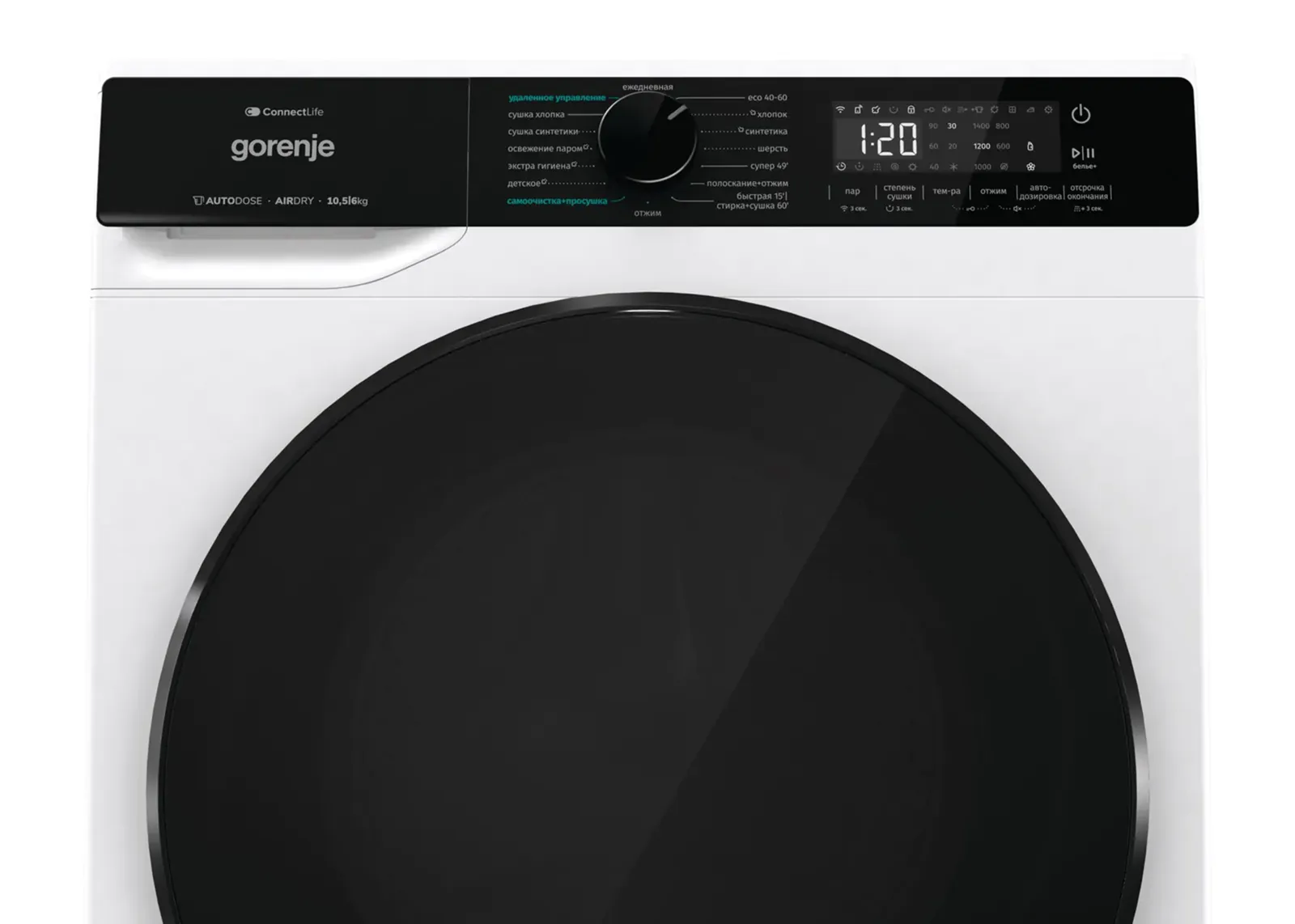 Стиральная машина Gorenje WD2PA1X64ADAAW/C — фото 8