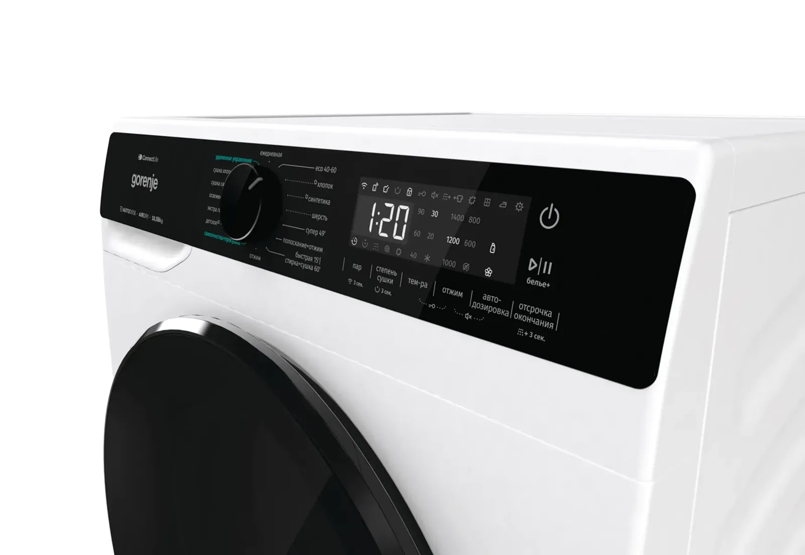Стиральная машина Gorenje WD2PA1X64ADAAW/C — фото 9